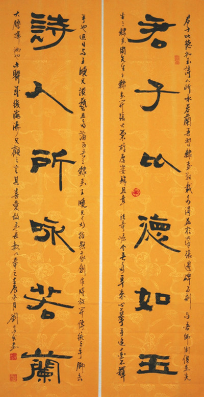 刘学民 刘学民
