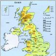 英国历史 英国历史