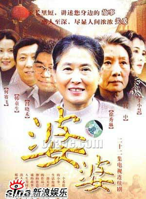 吕晓禾