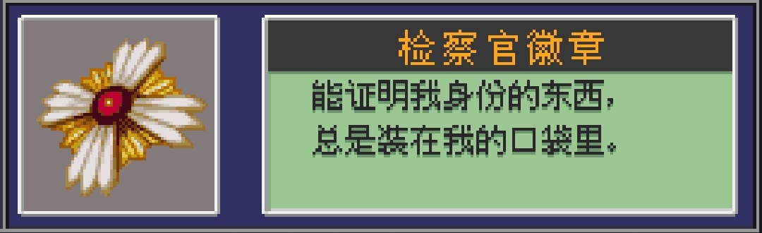 御剑怜侍 御剑怜侍