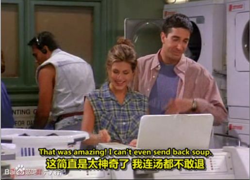 老友记第十季