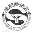 中国药膳研究会 中国药膳研究会