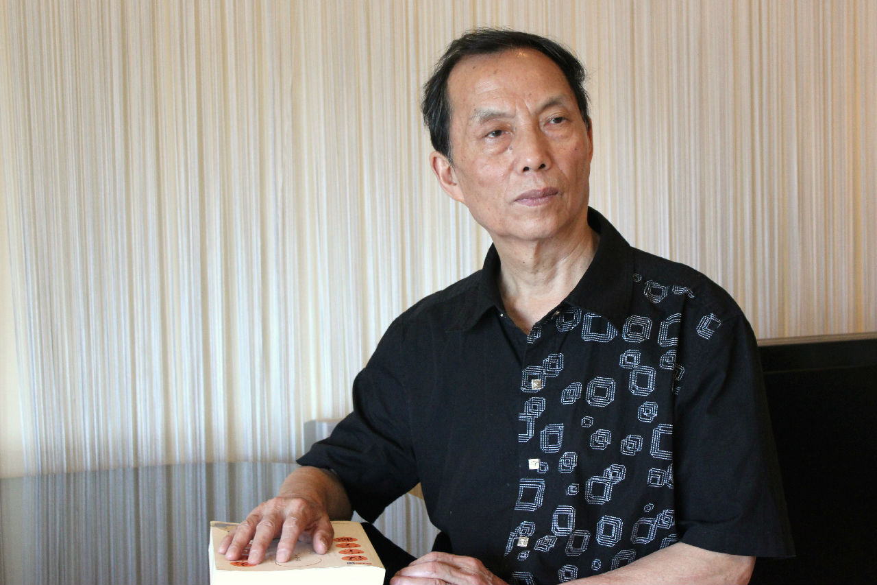 郭明祥(书法艺术家) 郭明祥(书法艺术家)