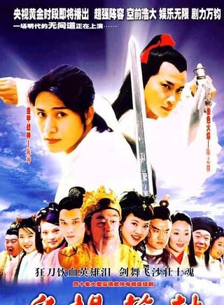 赵丽娟(娟子（影视演员）)