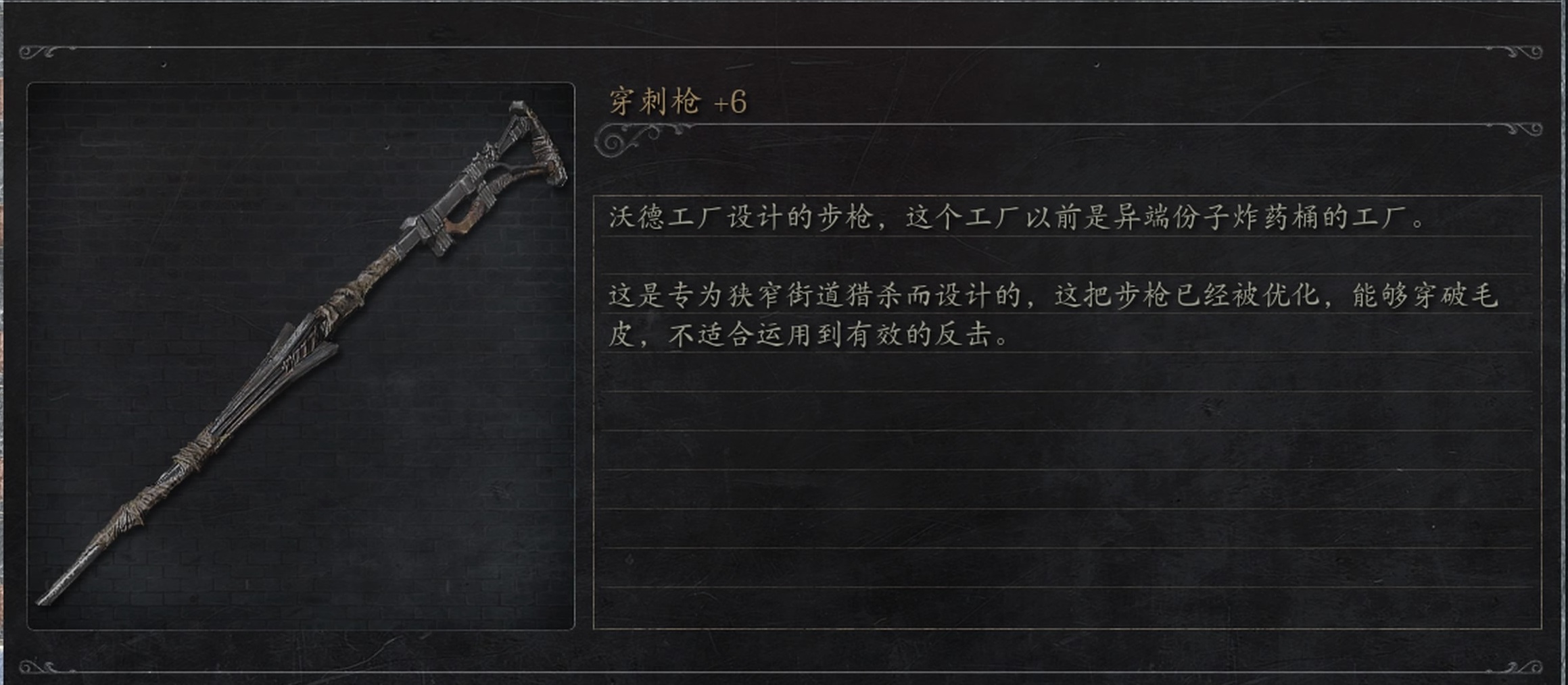 穿刺枪