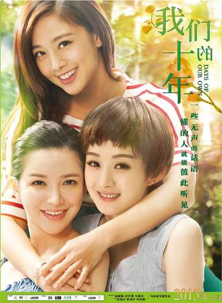 熊晓雯