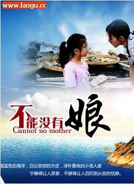 吕晓禾
