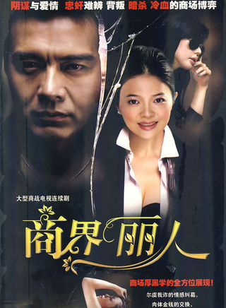 王晓庆