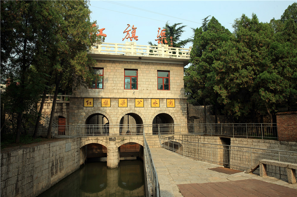红旗渠风景区(河南林州) 红旗渠风景区(河南林州)