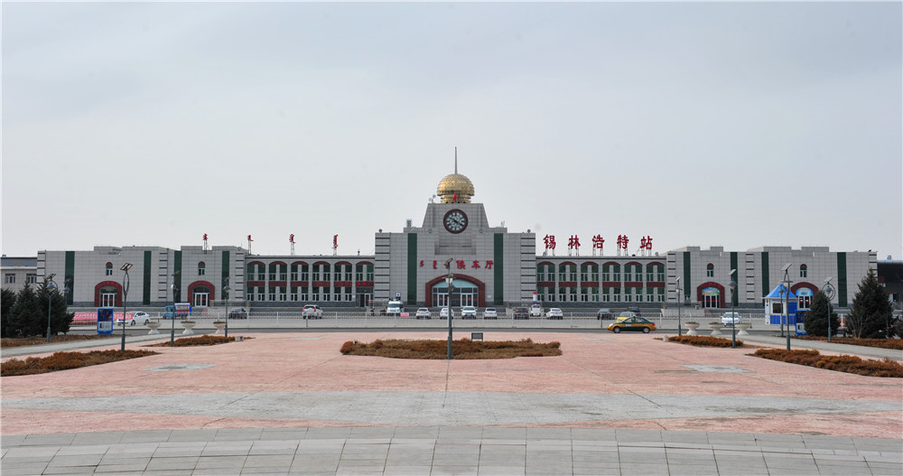 锡林浩特(锡林浩特市) 锡林浩特(锡林浩特市)