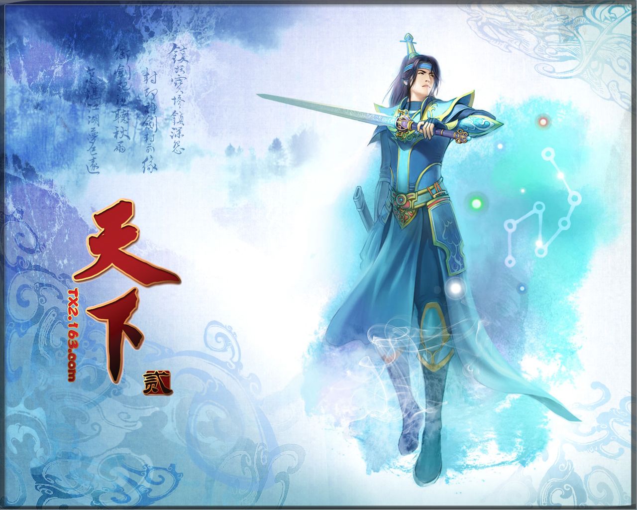 弈剑听雨阁 弈剑听雨阁