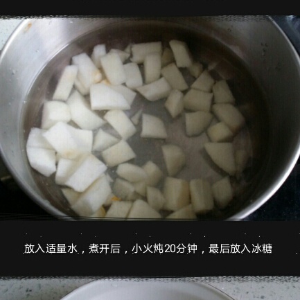 冰糖蜂蜜柠檬雪梨水