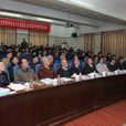 煤炭资源与安全开採国家重点实验室(中国矿业大学) 煤炭资源与安全开採国家重点实验室(中国矿业大学)
