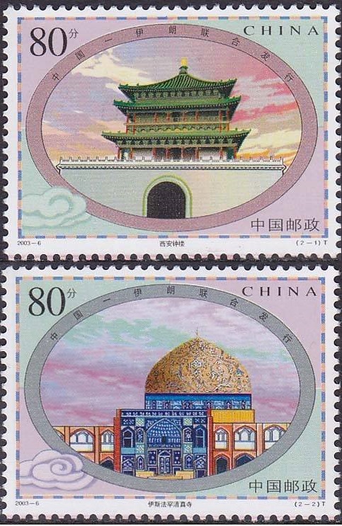 钟楼与清真寺 钟楼与清真寺