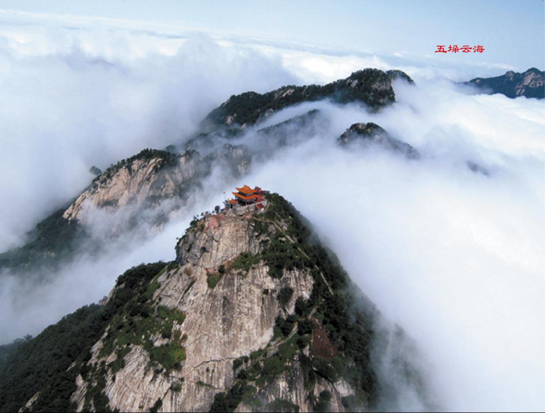 北顶 北顶