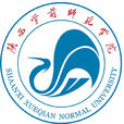 陕西学前师範学院 陕西学前师範学院