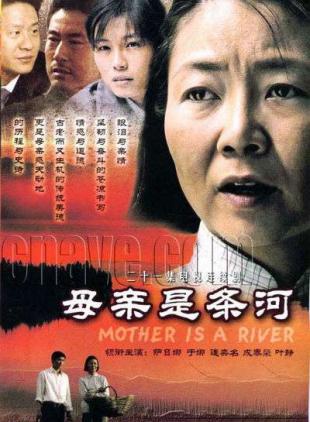 唐以诺(唐波（中国演员）)