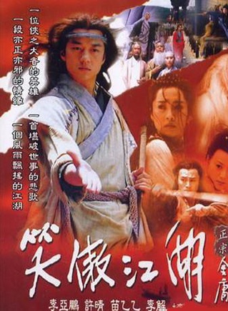 吕晓禾