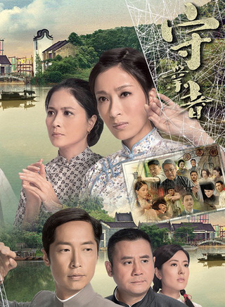 岳华(中国香港男演员)