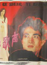 石坚(香港演员)