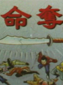 石坚(香港演员)