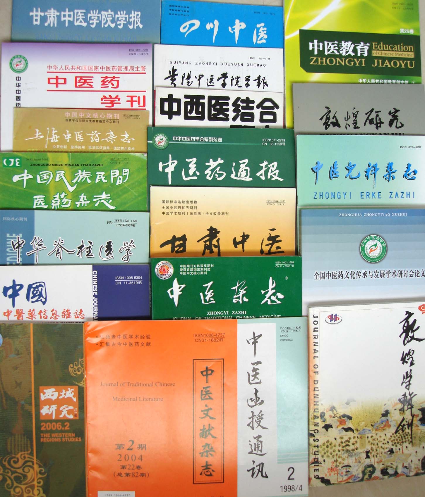 李应存教授发表与交流的部分论文 李应存教授发表与交流的部分论文