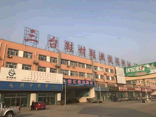 三台镇(河北省保定市安新县下辖镇) 三台镇(河北省保定市安新县下辖镇)
