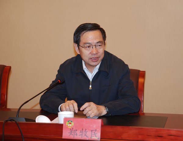 郑牧民 郑牧民