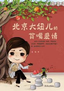 小说 小说