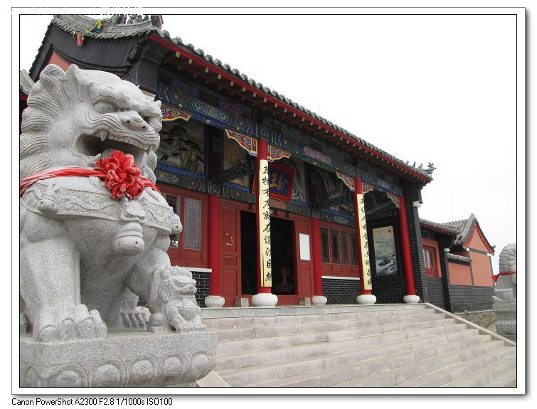 龙王庙(莱阳龙王庙) 龙王庙(莱阳龙王庙)