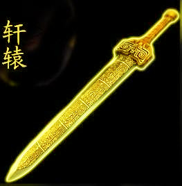 十大名剑(中国十大名剑) 十大名剑(中国十大名剑)
