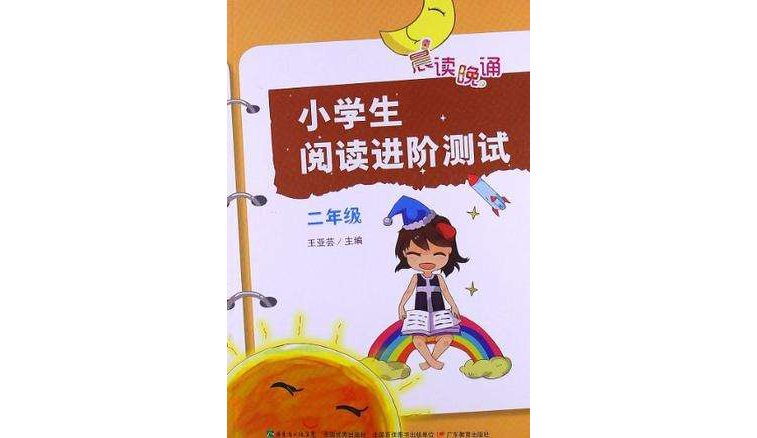 高等学校英语套用能力考试模拟训练试题集B级 高等学校英语套用能力考试模拟训练试题集B级