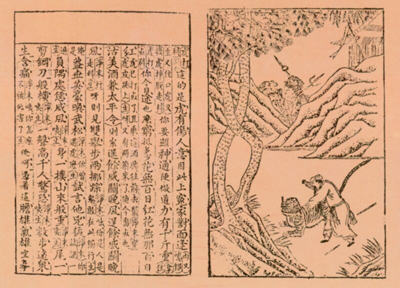 沈自晋 沈自晋