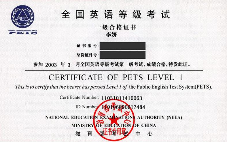 PETS PETS