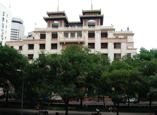 六国饭店(北京市东交民巷饭店) 六国饭店(北京市东交民巷饭店)