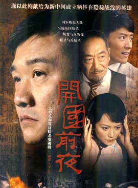 张峻宁