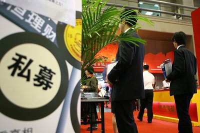 阳光私募基金 阳光私募基金