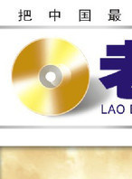 吕晓禾