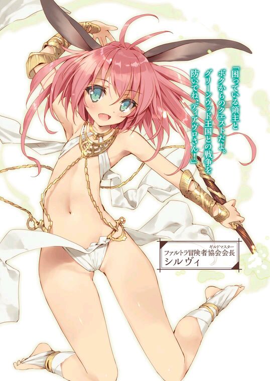 异世界魔王与召唤少女的奴隶魔术