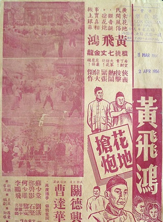 石坚(香港演员)