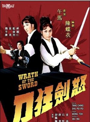 石坚(香港演员)