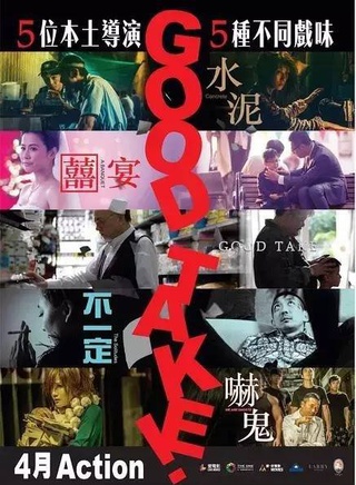 苗侨伟(三哥（香港演员）)