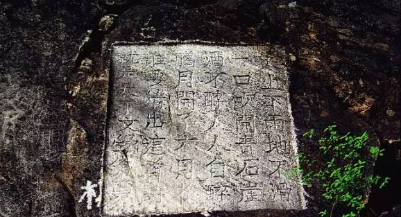 北京十大古道 北京十大古道