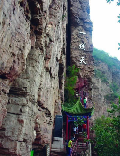 红旗渠青年洞 红旗渠青年洞