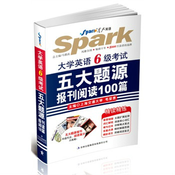 大学英语6级考试报刊题源阅读100篇 大学英语6级考试报刊题源阅读100篇