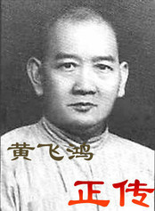石坚(香港演员)