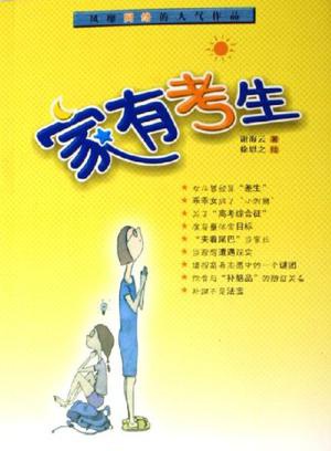 刘莉莉(中国内地影视女演员)