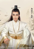 秦时丽人明月心