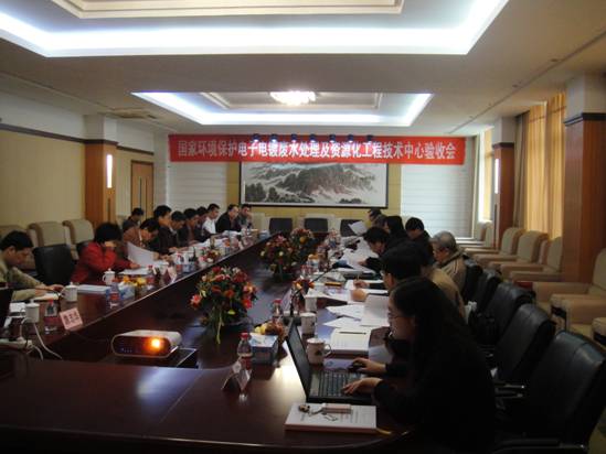 会议现场 会议现场