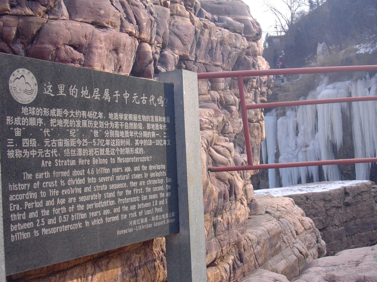 络丝潭(牛岭山下方) 络丝潭(牛岭山下方)